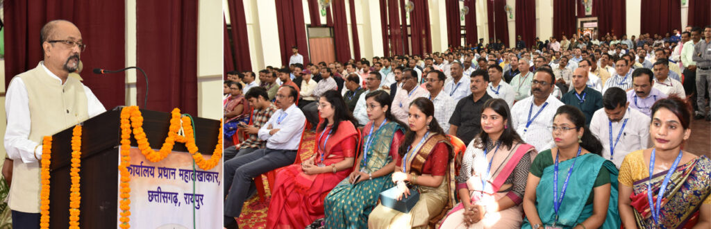 रायपुर : सरकार व जनता के बीच विश्वास का एक सेतु है भारतीय लेखा परीक्षा विभाग-श्री रमेन डेका