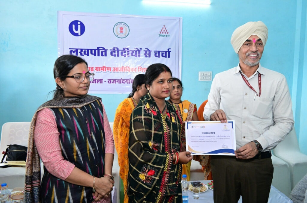 रायपुर : भारत सरकार के एडिशनल सेकेटरी श्री सिंह ने राजनांदगांव जिले की 20 लखपति दीदियों को किया सम्मानित