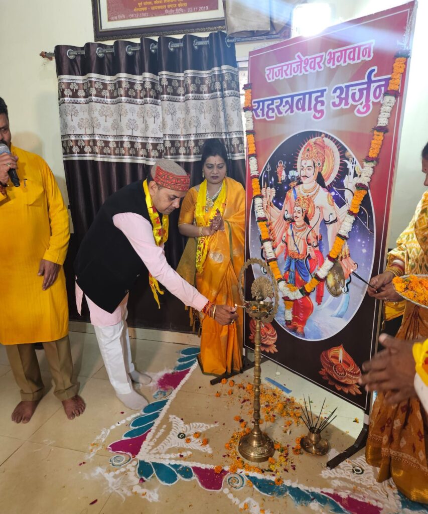 भगवान सहस्रबाहु जयंती के अवसर पर जायसवाल समाज द्वारा आयोजित समारोह में पार्षद नरेंद हुए शामिल…