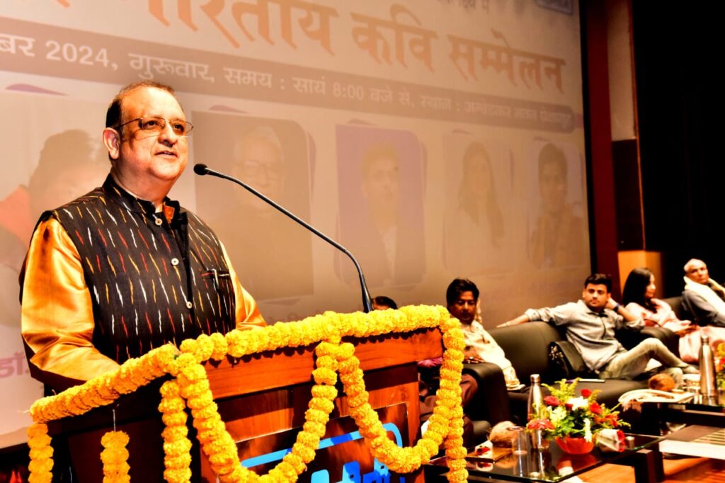 एनटीपीसी कोरबा में हुआ अखिल भारतीय कवि सम्मेलन का आयोजन