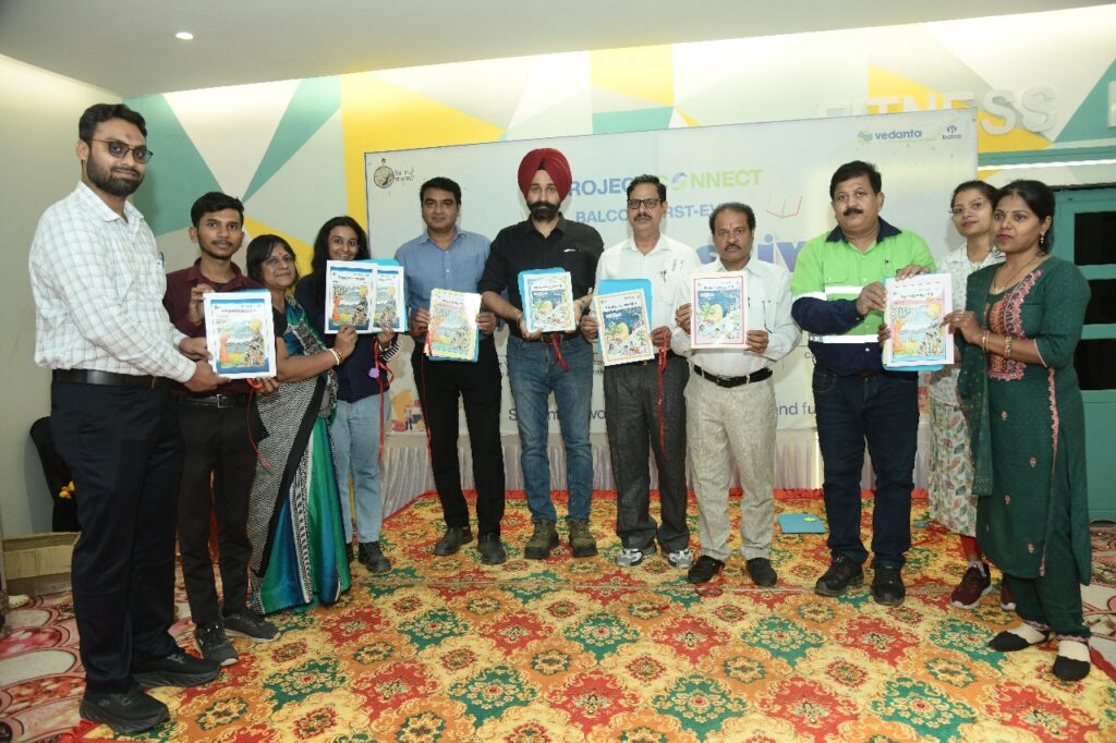 बालको ने बाल दिवस पर आयोजित किया पुस्तक महोत्सव…