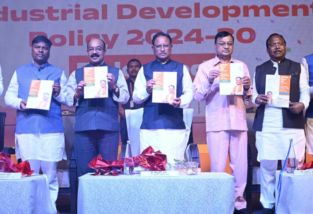 राज्य की नई औद्योगिक नीति को हमने रोजगार परक बनाया है: मुख्यमंत्री श्री विष्णु देव साय