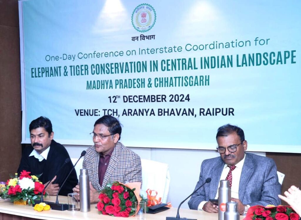 रायपुर : हाथी और बाघ संरक्षण पर आधारित एक दिवसीय अंतर्राज्यीय सम्मेलन
