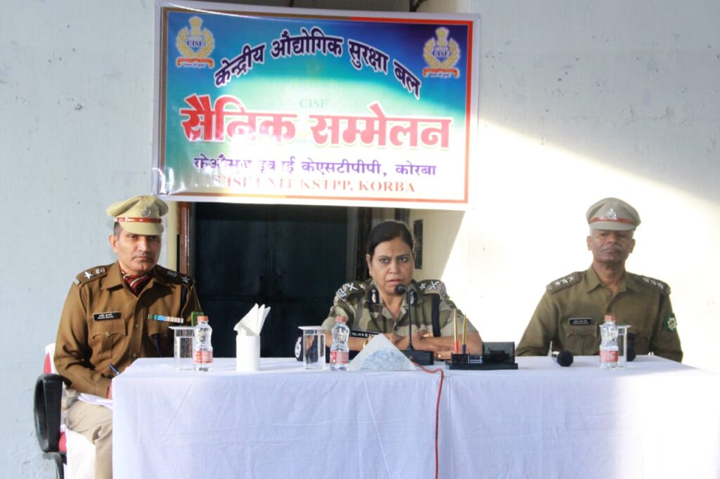 महानिरीक्षक श्रीमति नीलिमा रानी सिंह द्वारा केऔसुब इकाई के एस टी पी पी कोरबा का द्विवार्षिक निरिक्षण किया गया…