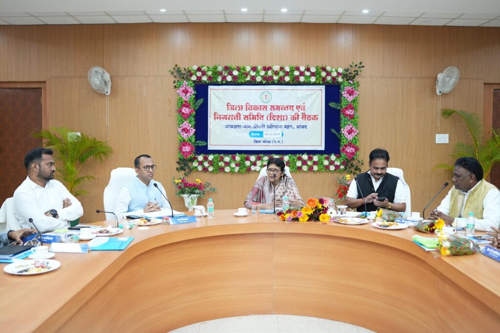 दिशा समिति की बैठक संपन्न: जनप्रतिनिधियों से समन्वय बनाकर जिले की विकास को प्राथमिकता दे अधिकारी सांसद श्रीमती ज्योत्सना महंत ने की योजनाओं की समीक्षा