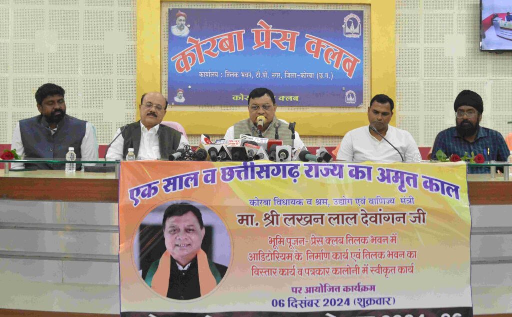 एक साल में कोरबा का विकास का पहिया तेज रफ़्तार से दौड़ पड़ा, 300 करोड़ के कार्य शुरूः उद्योग मंत्री श्री लखन लाल देवांगन