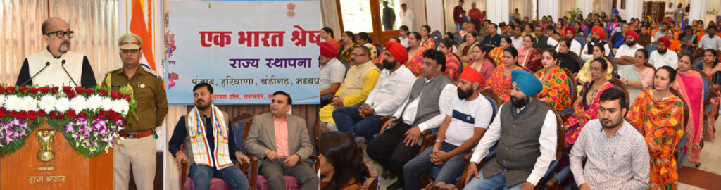 रायपुर : सांस्कृतिक विविधता हमें समृद्ध और शक्तिशाली बनाती है – राज्यपाल श्री डेका