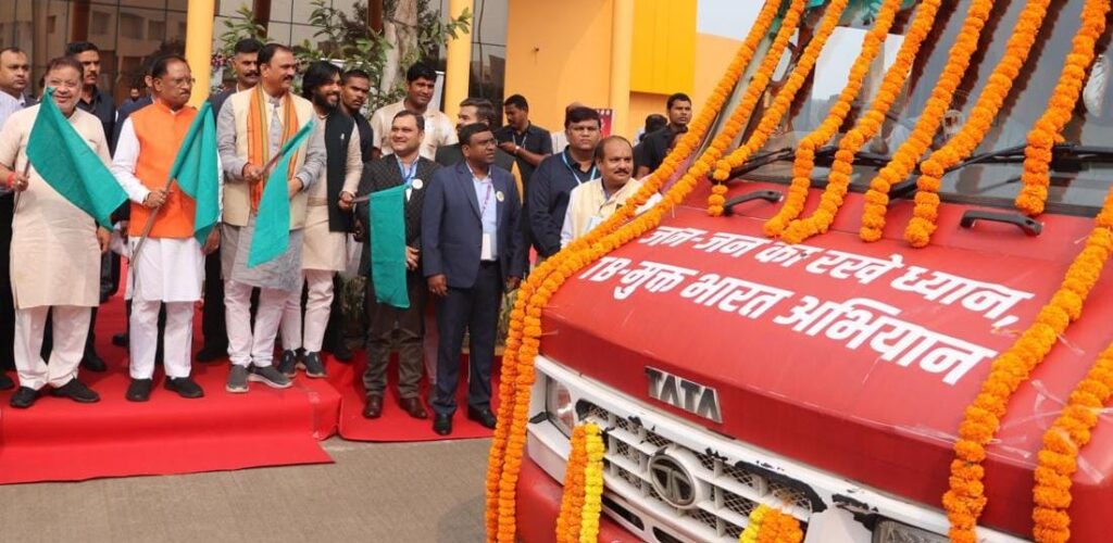 रायपुर : मुख्यमंत्री श्री विष्णुदेव साय ने मोबाइल मेडिकल यूनिट व प्रचार वाहन को हरी झंडी दिखाकर किया रवाना