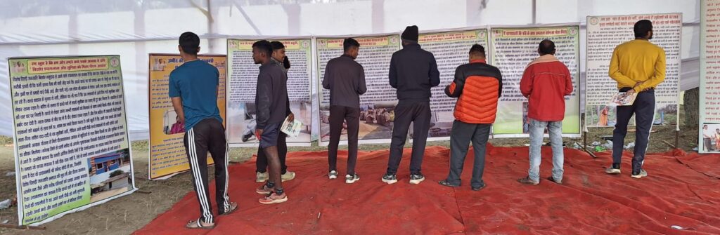 ’सुशासन का एक साल, छत्तीसगढ़ हुआ खुशहाल : जनसम्पर्क विभाग द्वारा लगाए गए छायाचित्र प्रदर्शनी में लोगों को मिली शासकीय योजनाओं की जानकारी…