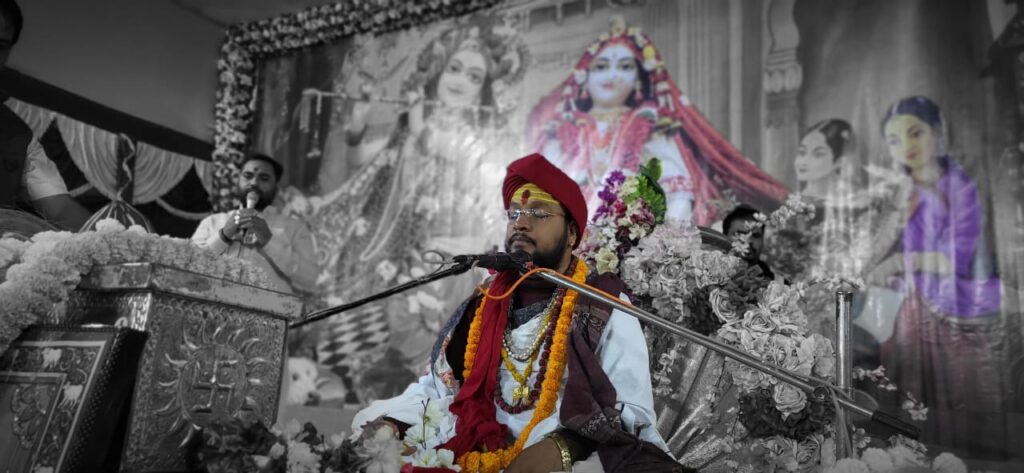 भागवत कथा का तीसरा दिन : भगवान पर करें विश्वास और आराधना