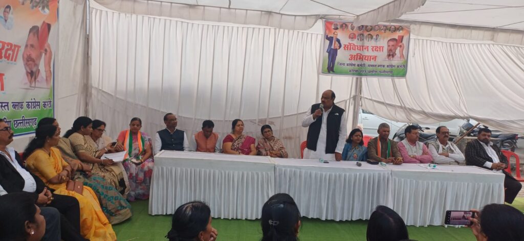  जिला कांग्रेस कमेटी के तत्वाधान में सविधान रक्षक अभियान के तहत कार्यक्रम आयोजित…