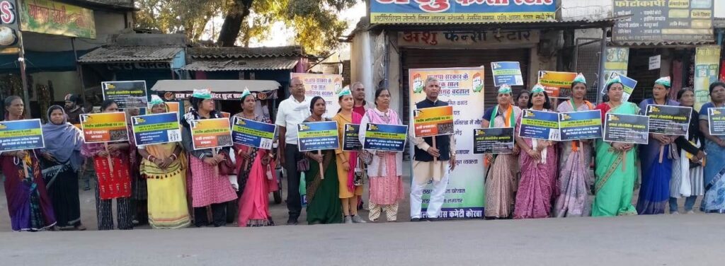 महिला कांग्रेस कमेटी के तत्वाधान में 1 घंटे का विरोध प्रदर्शन किया गया