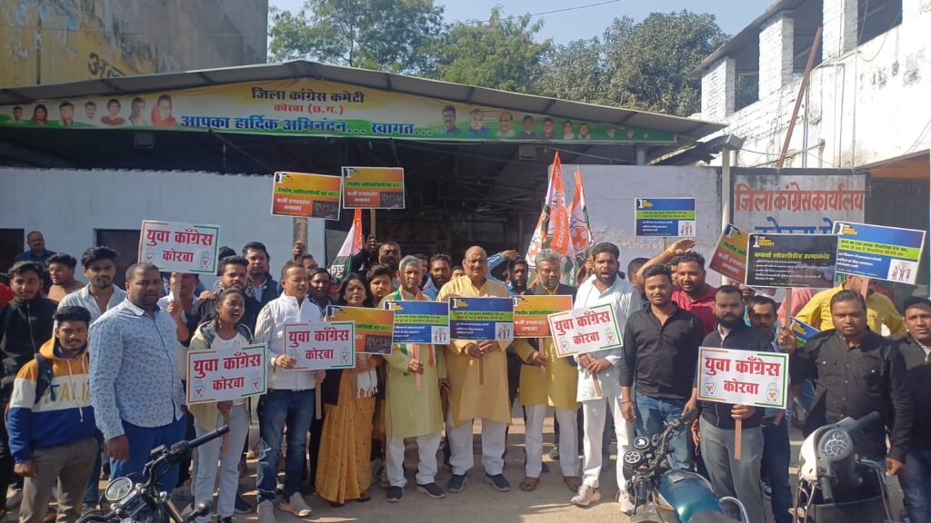 जिला कांग्रेस कार्यालय में युवक कांग्रेस के साथियों के साथ बैठक…