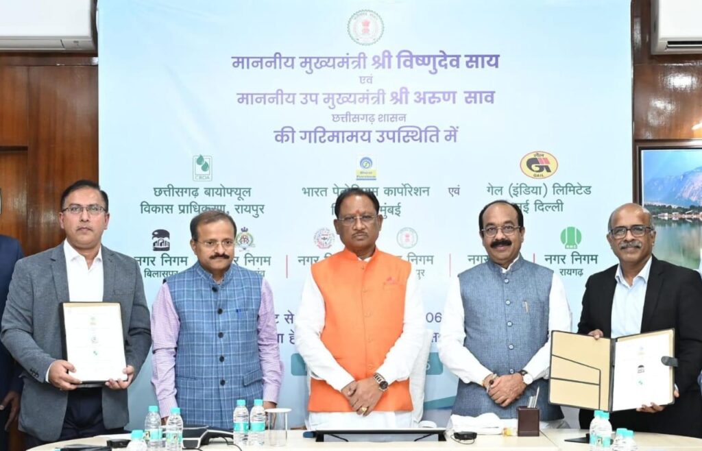 रायपुर : छत्तीसगढ़ ने स्वच्छ पर्यावरण और नेट जीरो एमिशन के लक्ष्य को पाने की दिशा में की है बड़ी पहल : मुख्यमंत्री श्री विष्णु देव साय