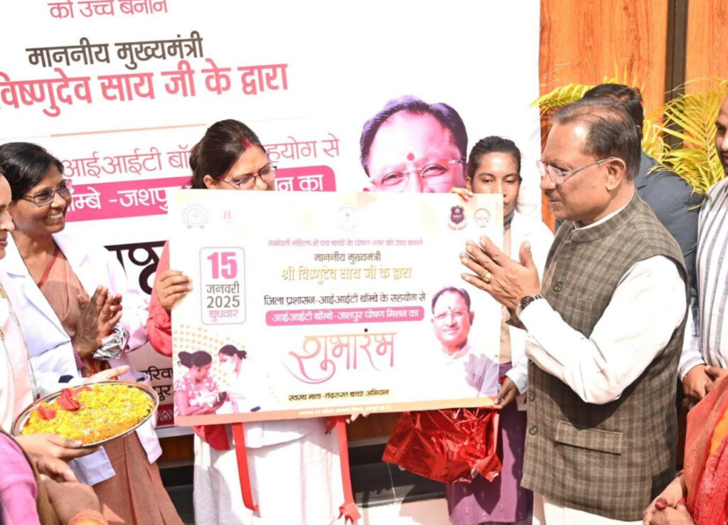 रायपुर : माताओं एवं बच्चों का उत्तम स्वास्थ्य बनेगा प्रदेश की समृद्धि का आधार – मुख्यमंत्री श्री साय