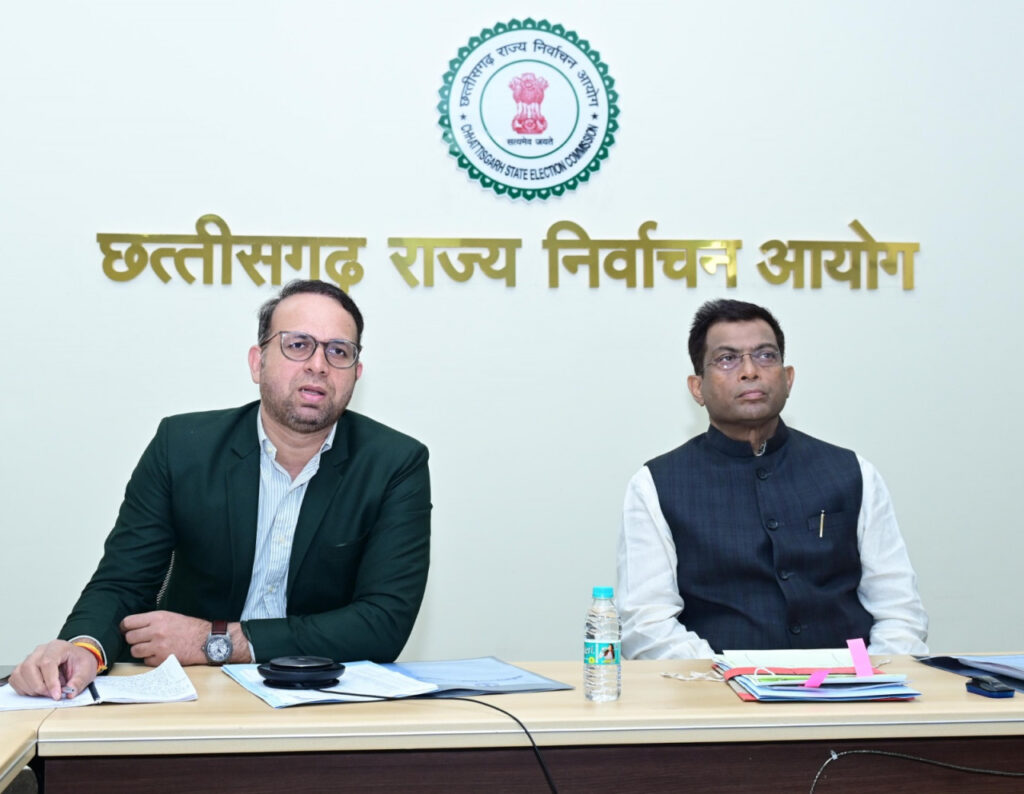 रायपुर : नगर पालिकाओं एवं त्रि-स्तरीय पंचायतों के आम निर्वाचन 2025
