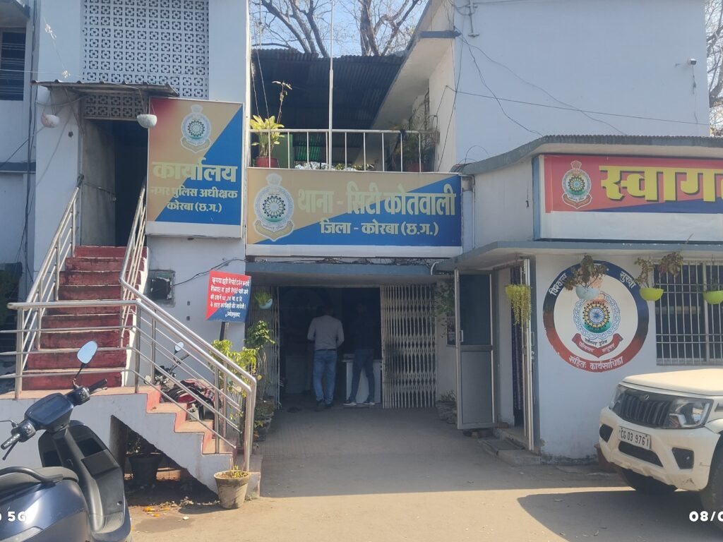 कोरबा: चाकू की नोक पर महिला के साथ दुष्कर्म… शौच के लिए गई थी महिला…नदी किनारे पहले से छिपा बैठा था आरोपी…