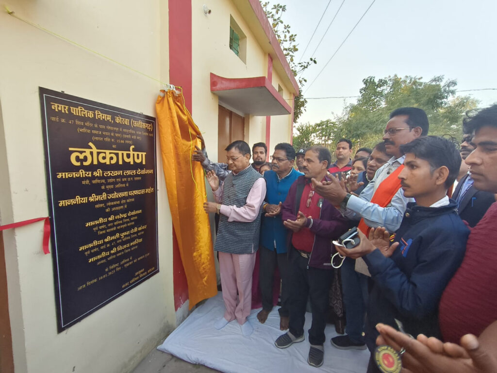 रायपुर : उद्योग मंत्री दर्री और कोसाबाड़ी जोन के वार्डों में विभिन्न लोकार्पण और भूमि पूजन कार्यक्रम में हुए सम्मिलित..