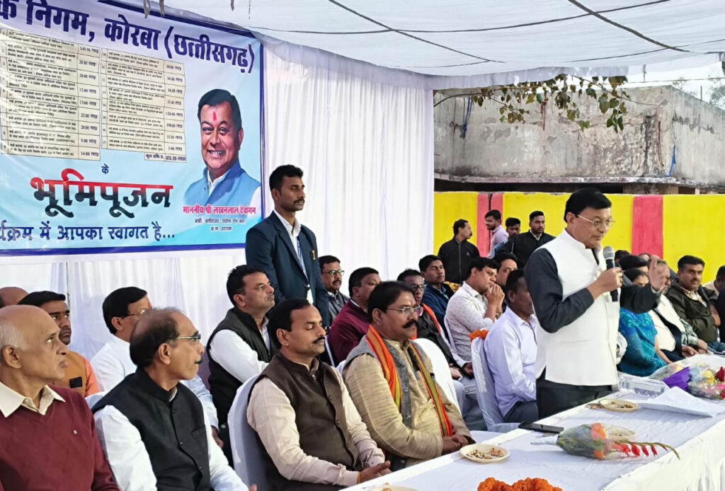रायपुर : उद्योग मंत्री ने किया कोरबा शहर के छह वार्डाे में 6.56 करोड़ रूपए के विकास कार्यों का भूमिपूजन