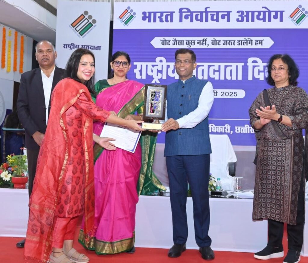 रायपुर : राष्ट्रीय मतदाता दिवस 2025 : लोकतंत्र में मतदाताओं की भूमिका सबसे महत्वपूर्ण : राज्य निर्वाचन आयुक्त श्री अजय कुमार सिंह
