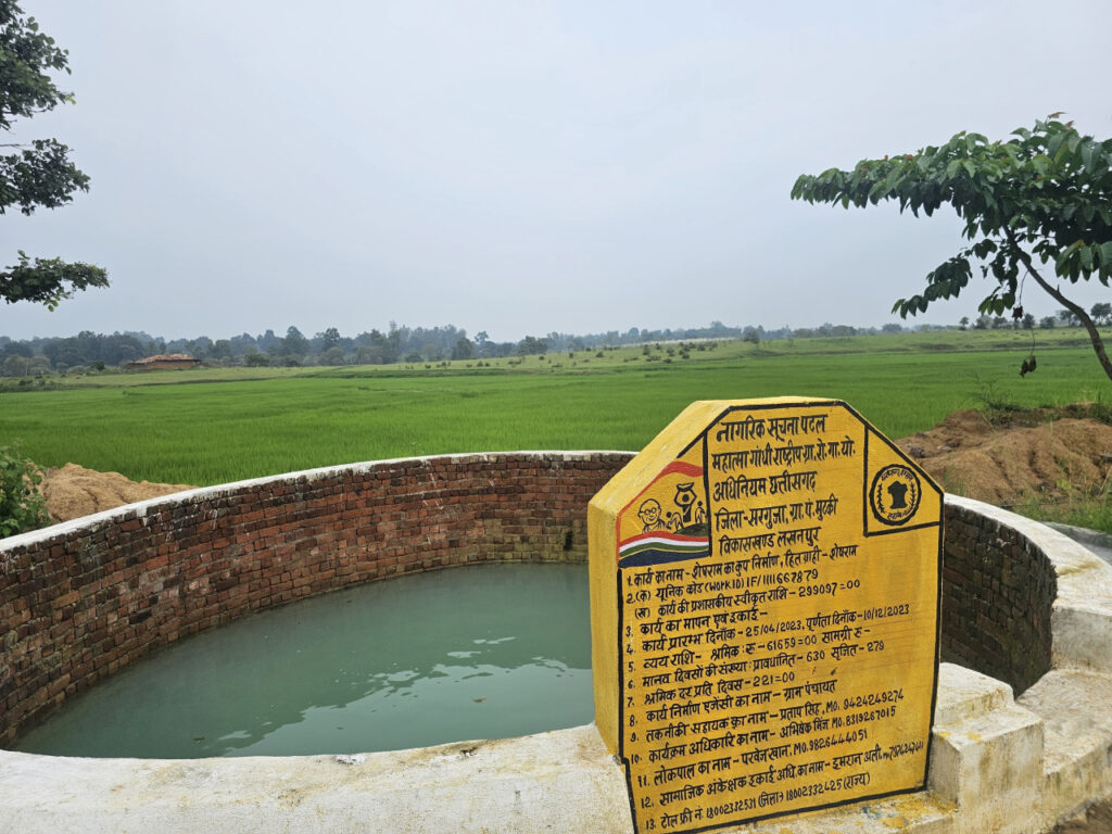 रायपुर : कभी बारिश के पानी पर ही थे निर्भर, मनरेगा के तहत कूप निर्माण से मिली सिंचाई की सुविधा, किसान शेषराम के खेतों में अब बारहों महीने रहती है हरियाली