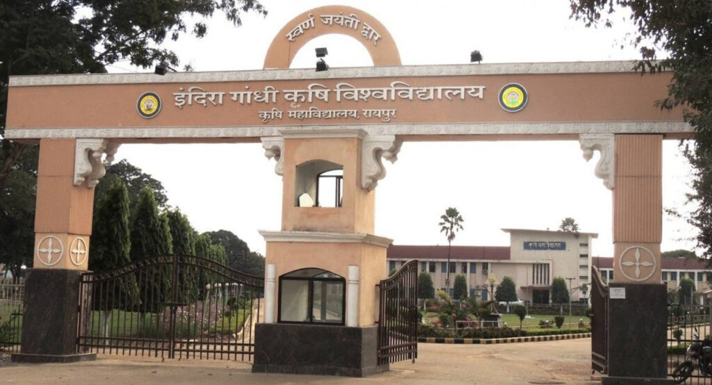 रायपुर : कृषि विश्वविद्यालय का दशम् दीक्षांत समारोह 1 फरवरी को