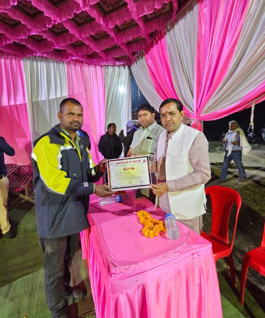 मकर संक्रांति पूजा कार्यक्रम व सर्वमंगला घाट में भूविस्थापित युवा कामगार द्वारा आयोजित मकर संक्रांति पूजा कार्यक्रम में पार्षद नरेंद्र हुए शामिल…