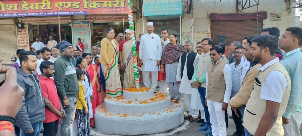 जिला कांग्रेस कमेटी के तत्वाधान में हर्षोल्लास से मनाया गया गणतंत्र दिवस समारोह…