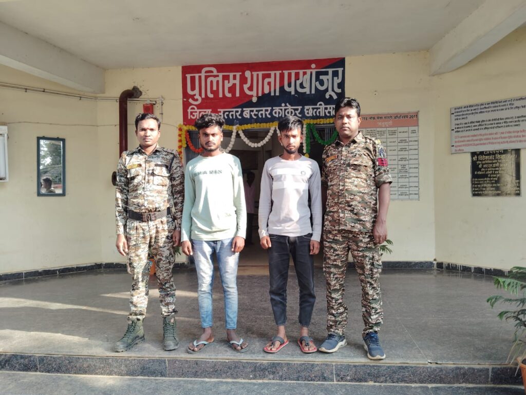 नाबालिग लड़की से दुष्कर्म: आरोपी ने लड़की के कपड़े उतरवाए, फिर अश्लील वीडियो बनाया..वायरल करने की धमकी देकर 6 हजार वसूले…