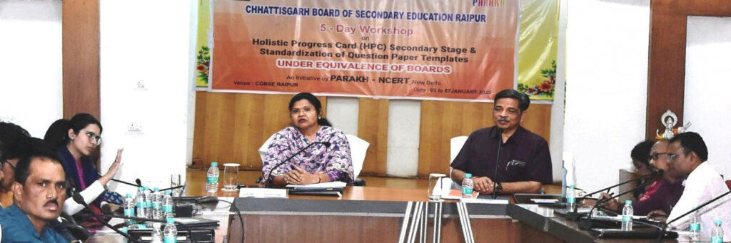 रायपुर : छत्तीसगढ़ माध्यमिक शिक्षा मंडल में राष्ट्रीय शिक्षा नीति 2020 के तहत कार्यशाला सह प्रशिक्षण का आयोजन