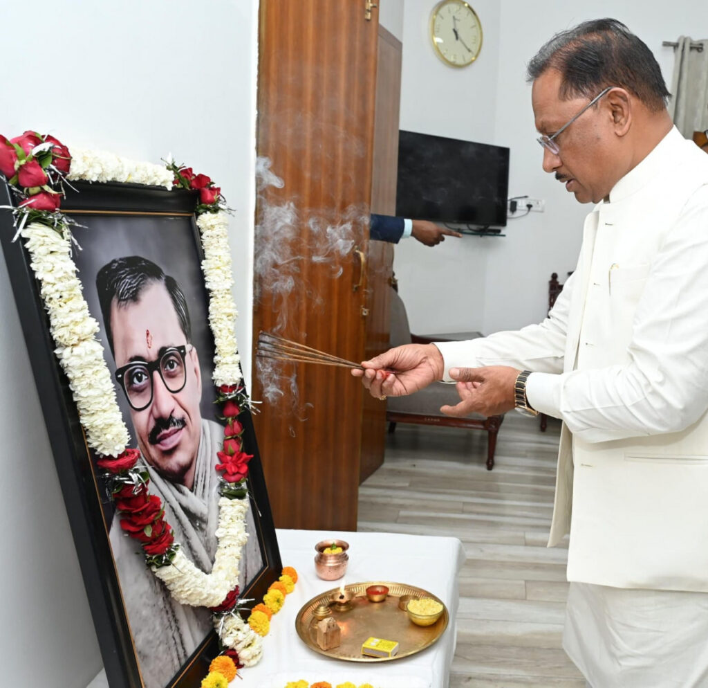 रायपुर : मुख्यमंत्री श्री विष्णु देव साय ने पं. दीनदयाल उपाध्याय की पुण्यतिथि पर किया नमन