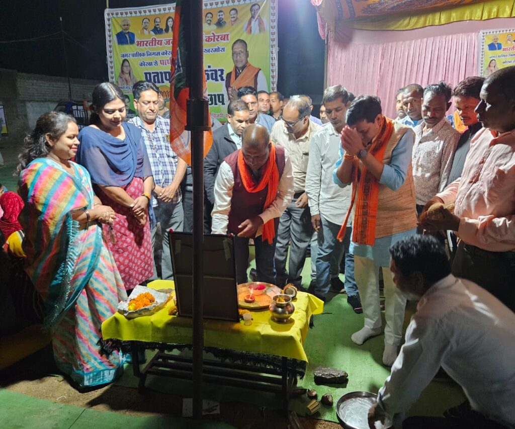 कोरबा को डबल इंजन की आवश्यकता, भाजपा प्रत्याशी संजू देवी को विजयी बनाएं….भाजयुमो जिला महामंत्री नरेंद्र देवांगन ने चुनावी नुक्कड़ सभा को किया संबोधित…