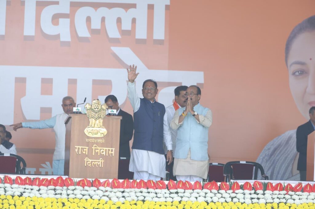 मुख्यमंत्री विष्णुदेव साय शपथ ग्रहण समारोह में हुए शामिल..दिल्ली की नव नियुक्त मुख्यमंत्री श्रीमती रेखा गुप्ता को दीं शुभकामनाएं…