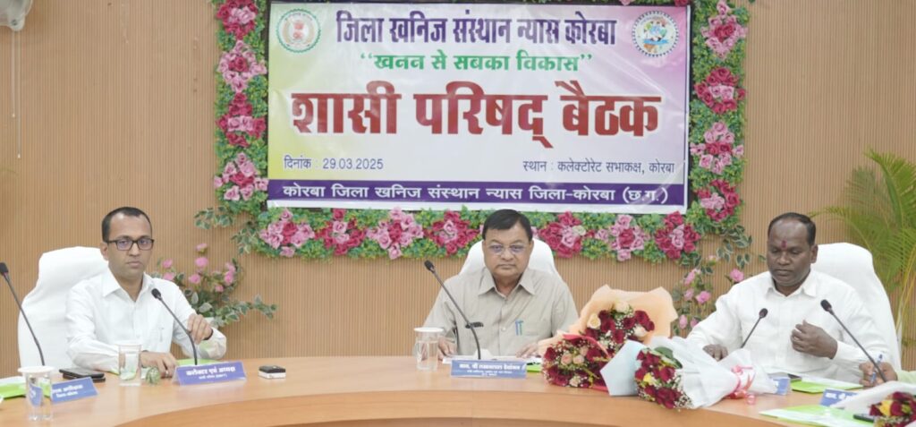 डीएमएफ से विकास का काम जन अपेक्षाओं की पूर्ति के साथ किया जा रहा पूरा- मंत्री श्री लखनलाल देवांगन