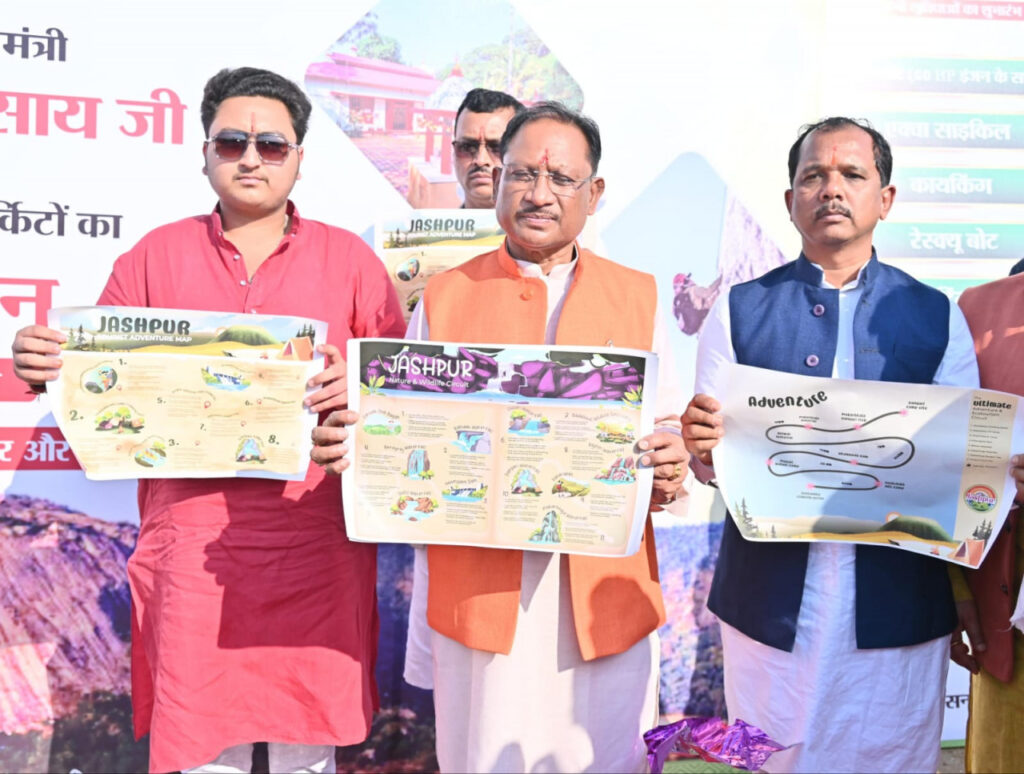 रायपुर : जशपुर की छवि को राष्ट्रीय पर्यटन पटल पर उकेरने मुख्यमंत्री श्री साय की पहल: तीन प्रमुख पर्यटन सर्किटों का हुआ लोकार्पण