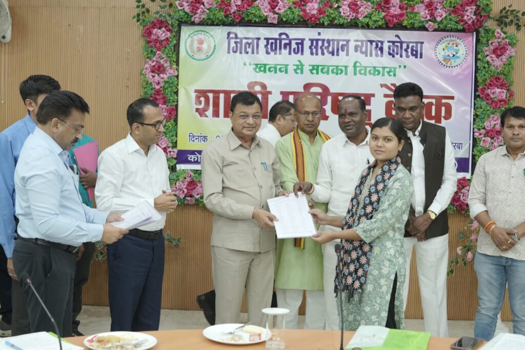कैबिनेट मंत्री श्री लखन लाल देवांगन ने जिला खनिज संस्थान न्यास के तहत नियुक्ति पत्र प्रदान किए