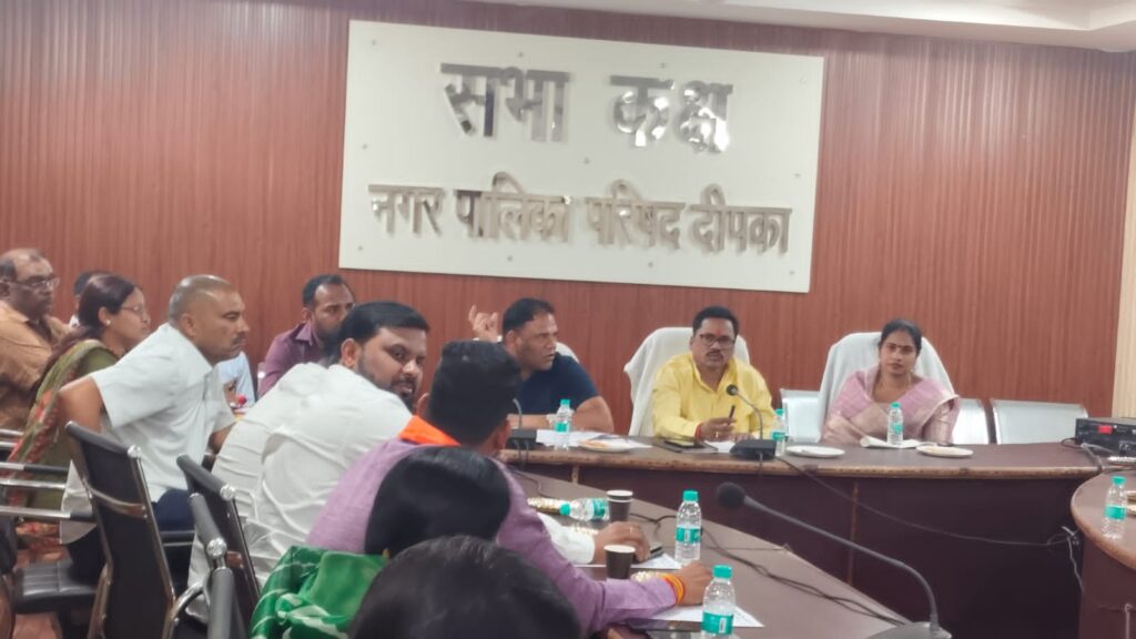 नगर पालिका परिषद दीपका ने पारित किया 68 करोड़ का वार्षिक बजट, पेयजल संकट समाधान व प्रदूषण नियंत्रण पर विशेष जोर