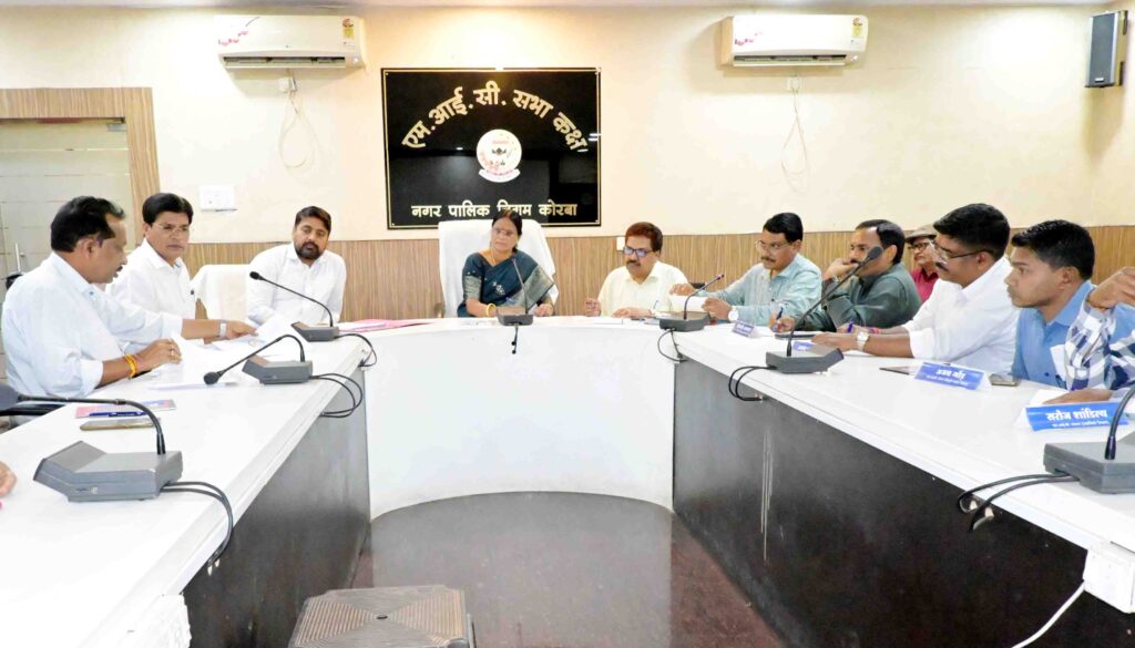 सिटी डेवलपमेंट प्लान के अनुमोदन सहित डेढ़ दर्जन से अधिक प्रस्तावों को एम.आई.सी. ने दी स्वीकृति