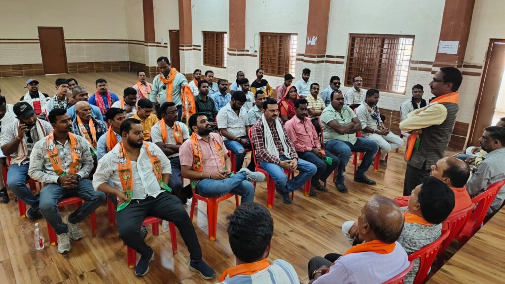 संगठन महापर्व मनाने भाजपा मंडल पाली की आवश्यक बैठक आहूत..