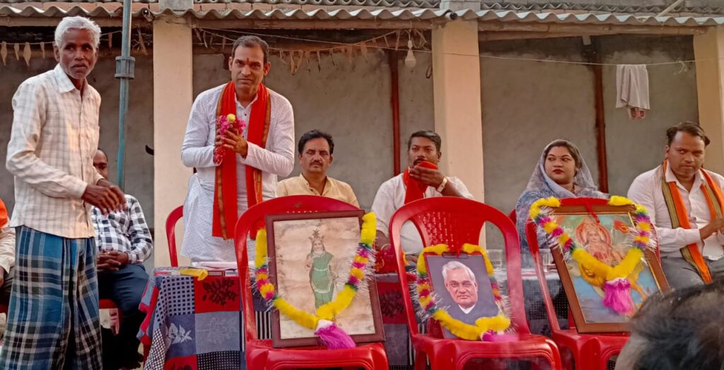 भाजपा मंडल उरगा की कार्यसमिति बैठक संपन्न, स्थापना दिवस से अंबेडकर जयंती तक विशेष कार्यक्रमों की रूपरेखा तैयार