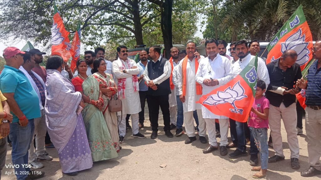 बांकीमोंगरा भाजपा मंडल के द्वारा मनाया गया बाबा भीमराव अंबेडकर जी का 134 वीं जन्म जयंती