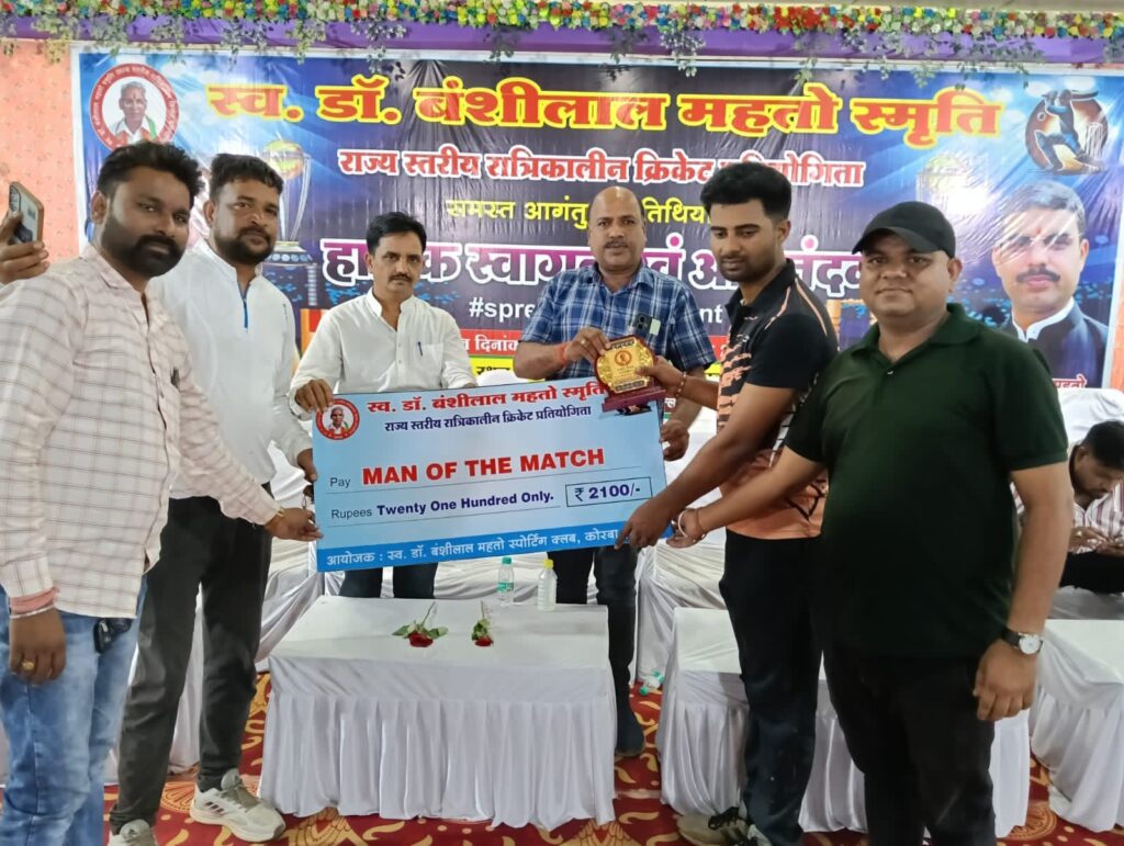 क्रिकेट महाकुंभ में चमके सितारे: राइनो वॉरियर्स और लेजेंड्स 11 की जबरदस्त जीत, अरविंद माणिकपुरी और प्रिंस मोदी ने लहराया परचम