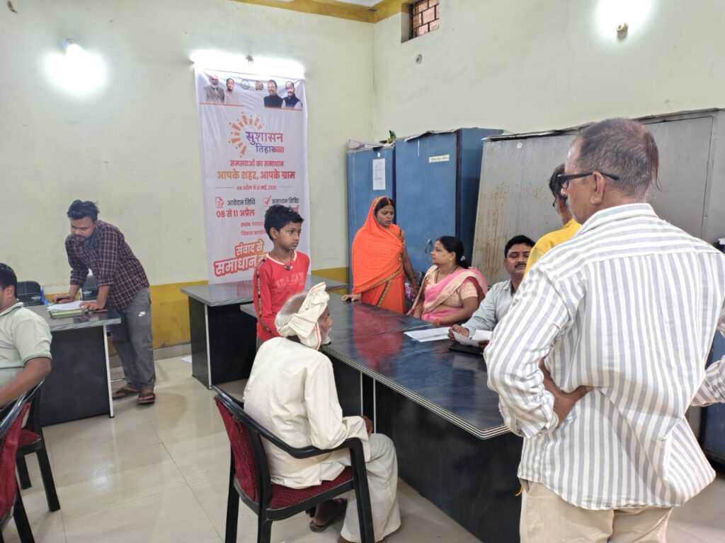 रायपुर : विश्वास का पर्व बना सुशासन तिहार