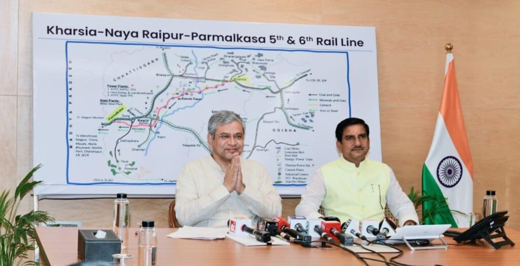 रायपुर : छत्तीसगढ़ की नई धमनी बनेगी खरसिया-परमलकसा 5वीं-6वीं रेल लाइन, मिलेगा बंपर रोजगार : रेल मंत्री अश्विनी वैष्णव