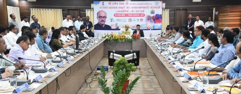 रायपुर : राज्यपाल श्री रमेन डेका ने जिले के प्रशासनिक अधिकारियों की ली बैठक