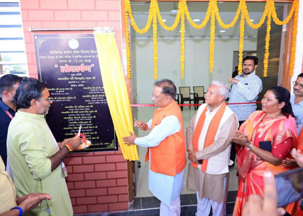 रायपुर : मुख्यमंत्री श्री विष्णु देव साय ने बगिया में 72 लाख की लागत से निर्मित हेलीपैड लाउन्ज का किया शुभारंभ
