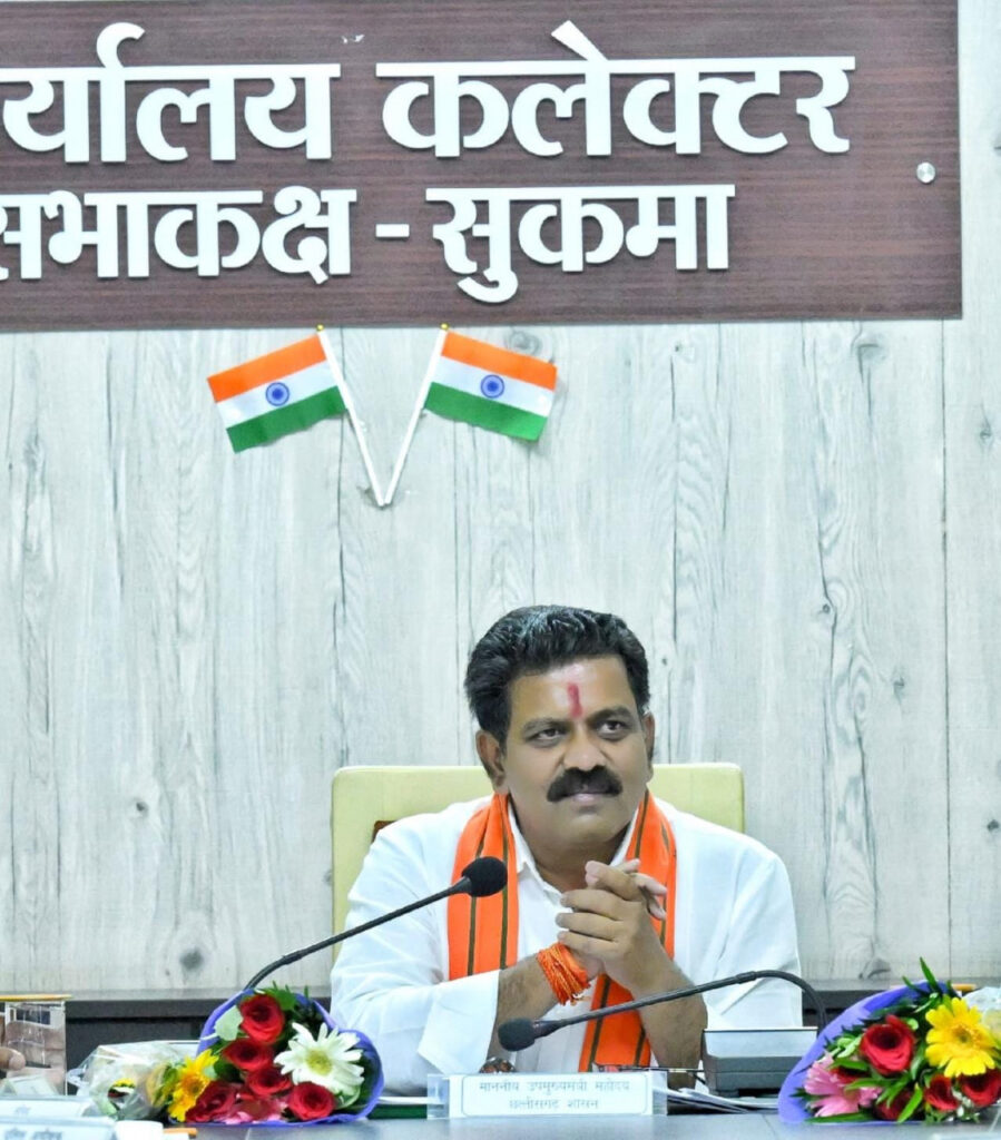 रायपुर : बस्तर को माओवाद से मुक्त करने के संकल्प के साथ सुकमा पहुँचे उपमुख्यमंत्री विजय शर्मा