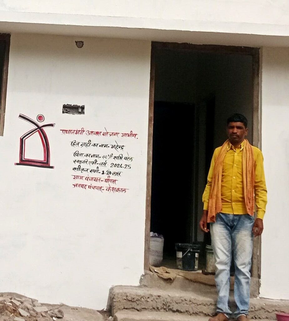 रायपुर : महेन्द्र के परिवार को मिला सुरक्षित आशियाना..बारिश के दिनों की परेशानियों से मिली राहत.