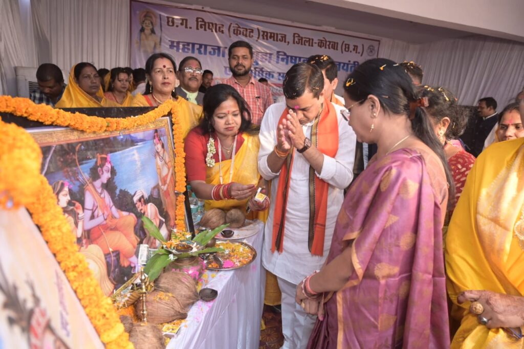 महाराजा श्री गुहा निषादराज जयंती एवं वार्षिक सम्मेलन , एक ऐतिहासिक आयोजन*:- *नरेंद्र देवांगन*