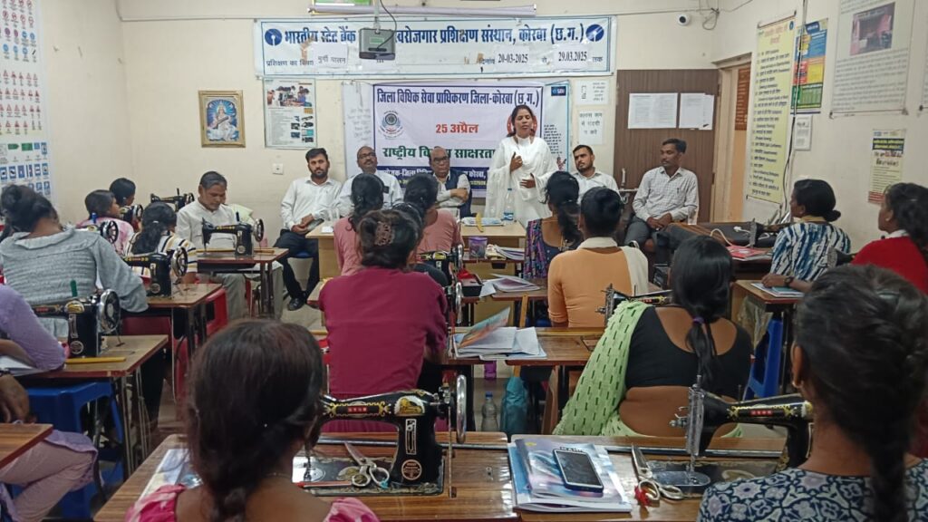 लीगल एड डिफेंस कौंसिल सिस्टम कोरबा के द्वारा राश्ट्रीय वित्तीय साक्षरता दिवस पर किया गया विधिक जागरूकता षिविर का आयोजन